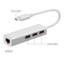 铝合金Type-C转USB3.0外置千兆有线网卡HUB笔记本网线Mac转换器