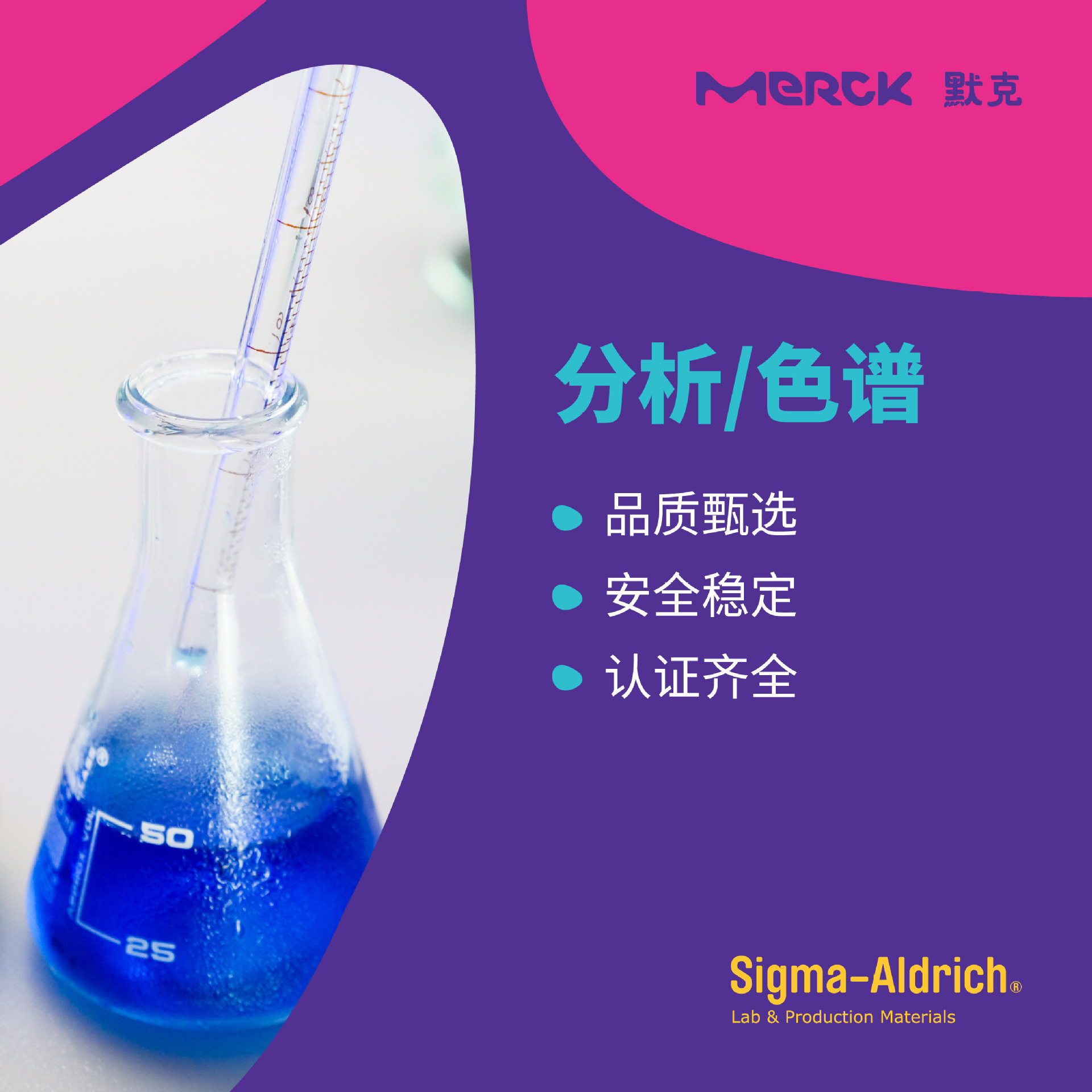Merck 默克;SIGMA-ALDRICH乙酸钙水合物21056-50G-F
