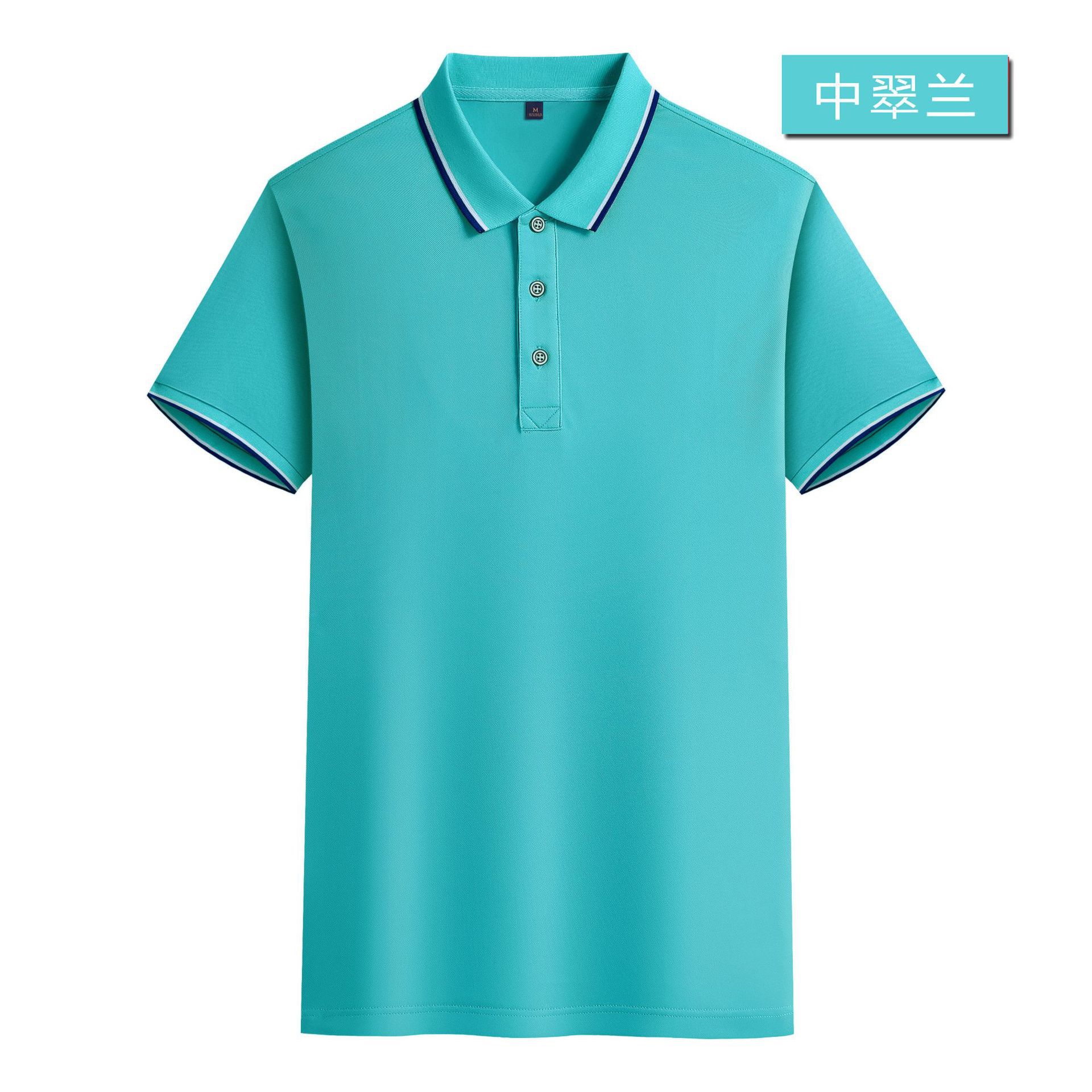 Summer Short-Sleeved T-shirt Work Clothes DIY Advertising Cultural Shirt Work Clothes Men's Enterprise Polo Shirt Work Wear Custom Printing
