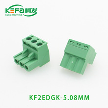 KF2EDGK间距5.08MM母头2P-24P插拔式PCB接线端子电子元器件
