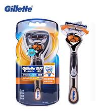 Gillette Fusion 5 Shaver For Men Proglide Flexball Power跨境