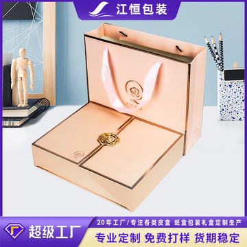 高档礼盒定制双开式化妆品套盒护肤品口红套装包装盒香水香薰礼盒