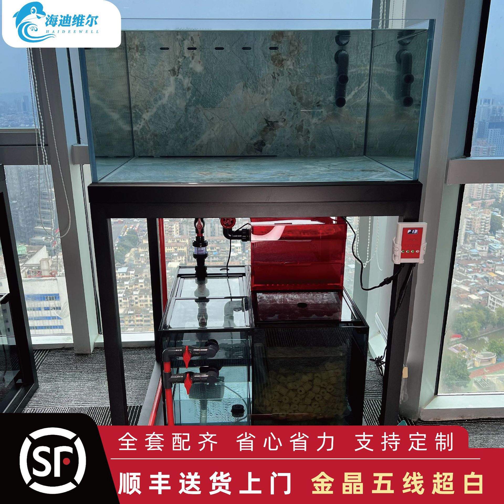 方形鱼缸全套岩板80方缸底滤水工业风背虑兰寿65金鱼缸水族箱客厅