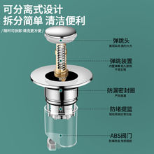 N6RS批发通用洗手盆洗水池漏水塞铜洗脸盆弹跳芯下水器面盆防臭