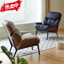frx沙发椅单人轻奢意式简约设计师款阳台休闲椅客厅创意懒人沙发