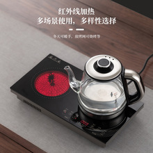 全自动底部上水烧水壶茶台嵌入式电磁炉泡茶专用煮茶器静音