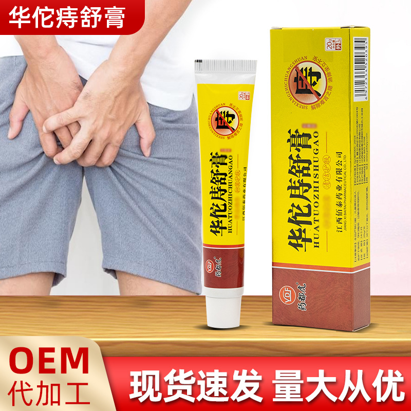 0万盒厂家直供婴儿紫草油护肤精油宝宝润肤甘油洗浴按摩精油批发代发