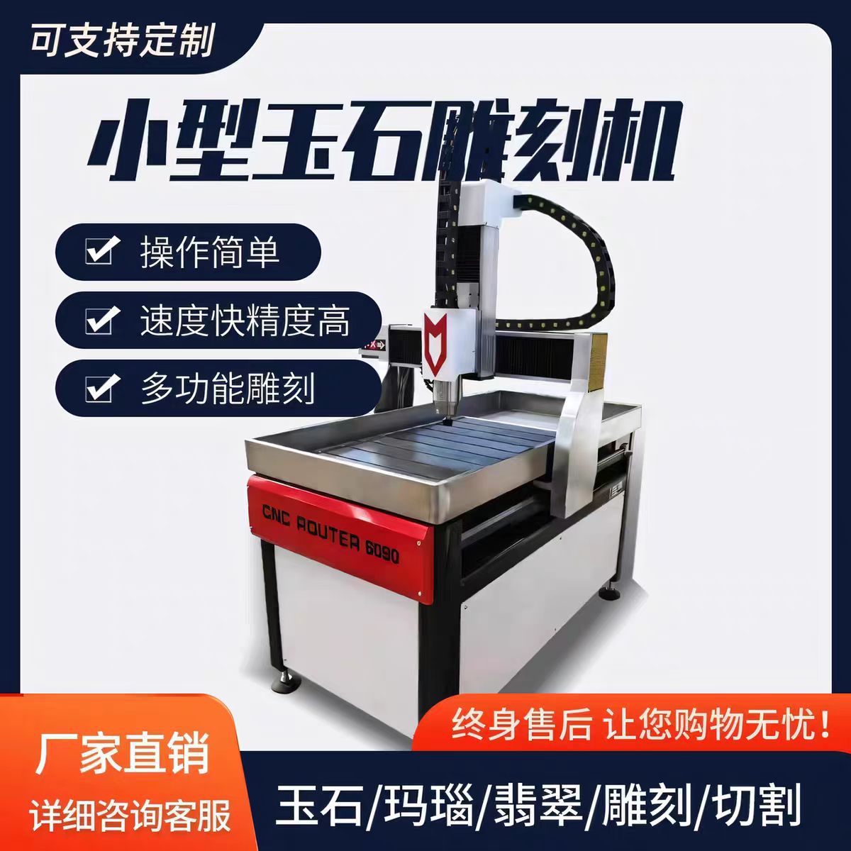 6090数控雕刻机1212CNC丝杠雕刻机全自动玉石小型数控雕刻机机械