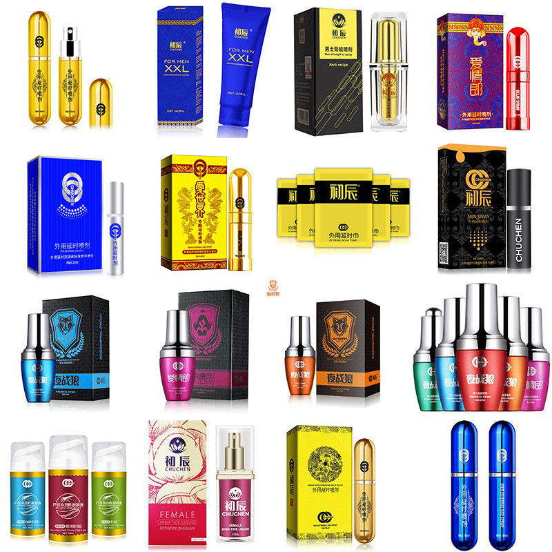 初辰全系列延时喷剂畅享版款延时喷剂成人外用男用情趣性用品批发