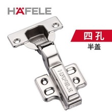 Hafele35杯阻尼液压缓冲橱柜衣柜门可拆卸底座镀镍铰链