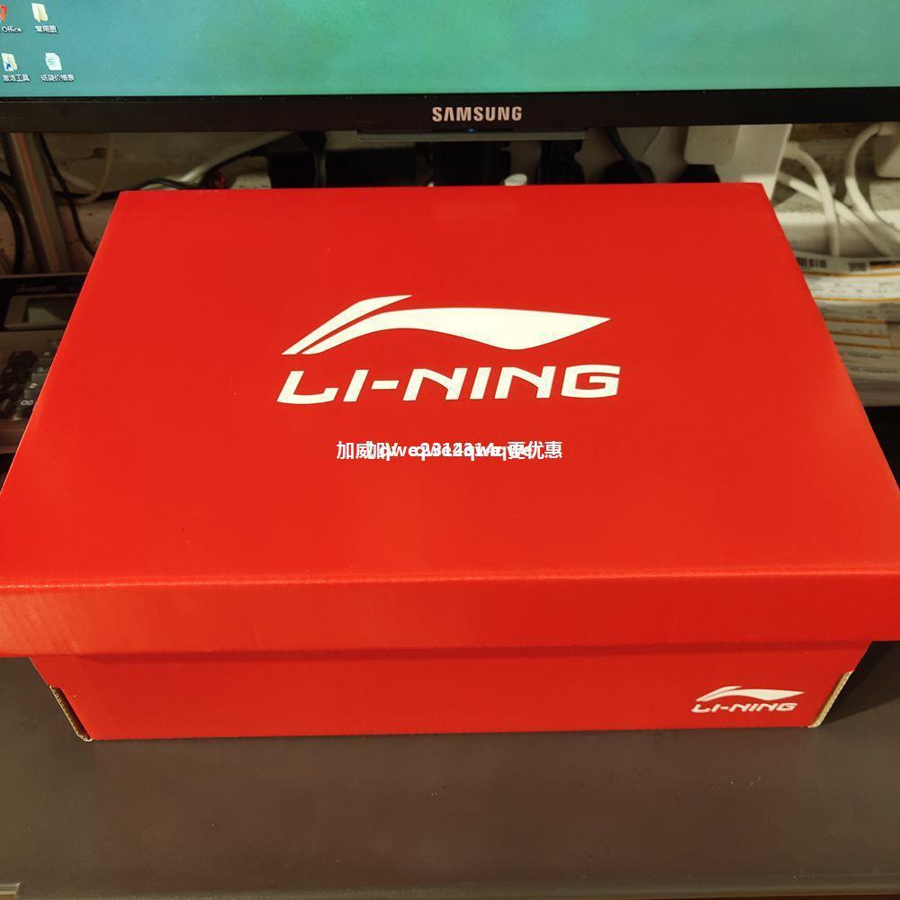 李宁男女通用鞋盒,现货,不退不换-阿里巴巴