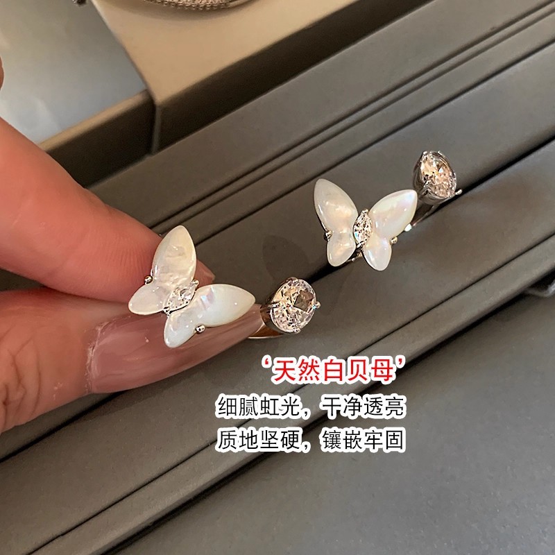 ring light luxury minority high-grade refined grace ring natural white fritillary butterfly open-end metaphysics ring for women