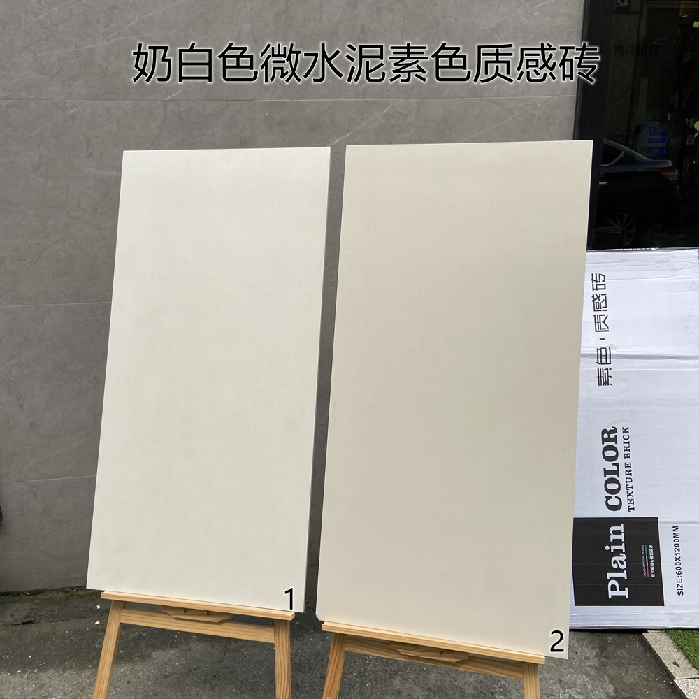 5成交500片佛山市卡罗兰建材有限公司卡罗兰建