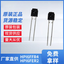 红外线接收管 卫浴洁具侧面通用型2脚PDM5B60-9代替HPI-6FFR4光电