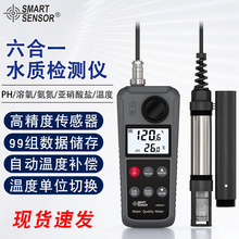 希玛AR8407型 PH值酸碱度检测仪 水质饮用水检测仪器SMART SENSOR