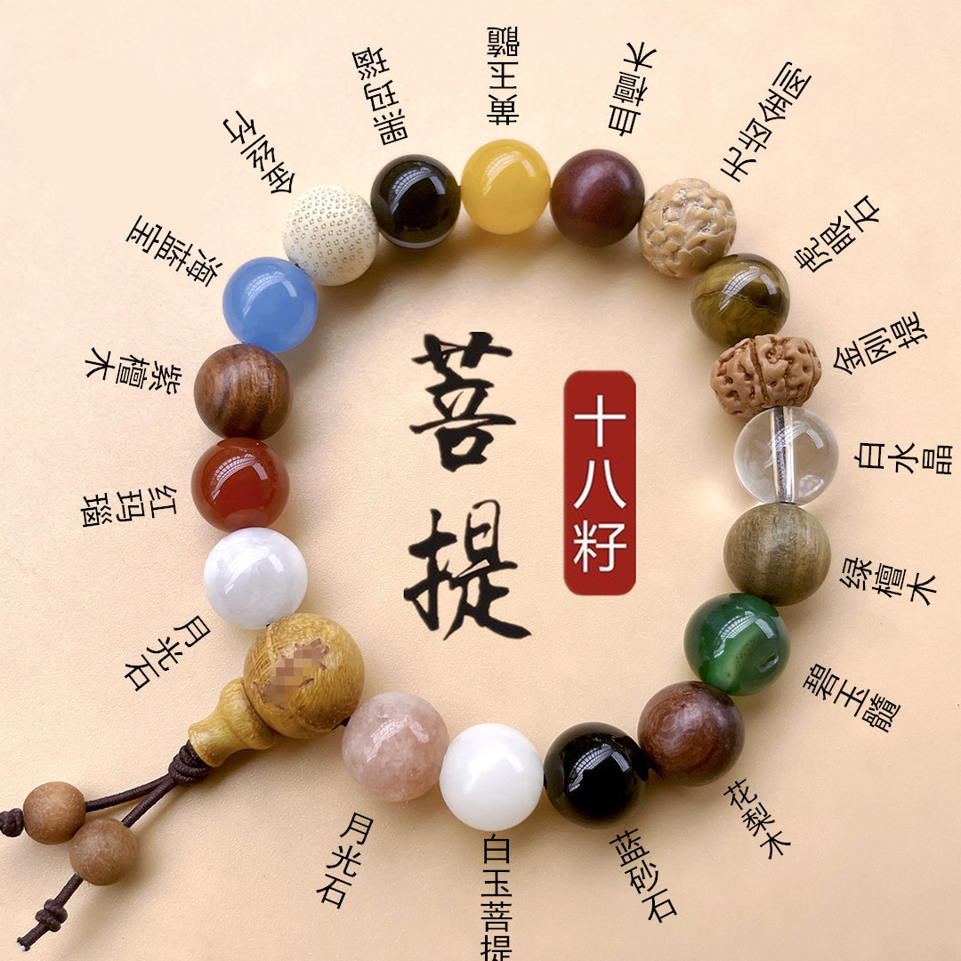 wholesale duobao bodhi 18 seed bracelet men and women bracelet 18 seed eighteen prayer beads buddha beads duobao ebony crafts stall