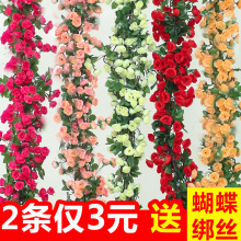 仿真玫瑰花藤壁挂假花藤条空调管装饰遮挡室内吊顶塑料花绢花藤蔓