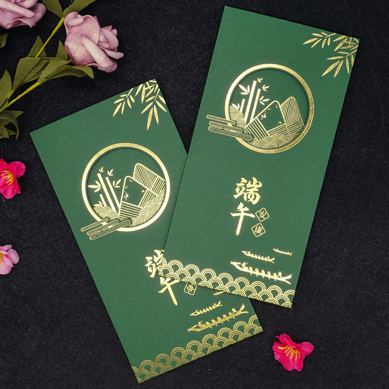 端午节贺卡三折页烫金创意精致感恩卡片公司企业送客户员工感谢卡