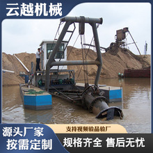 河道挖泥船作业产清淤设备水库挖泥船湖泊挖沙清淤船厂家