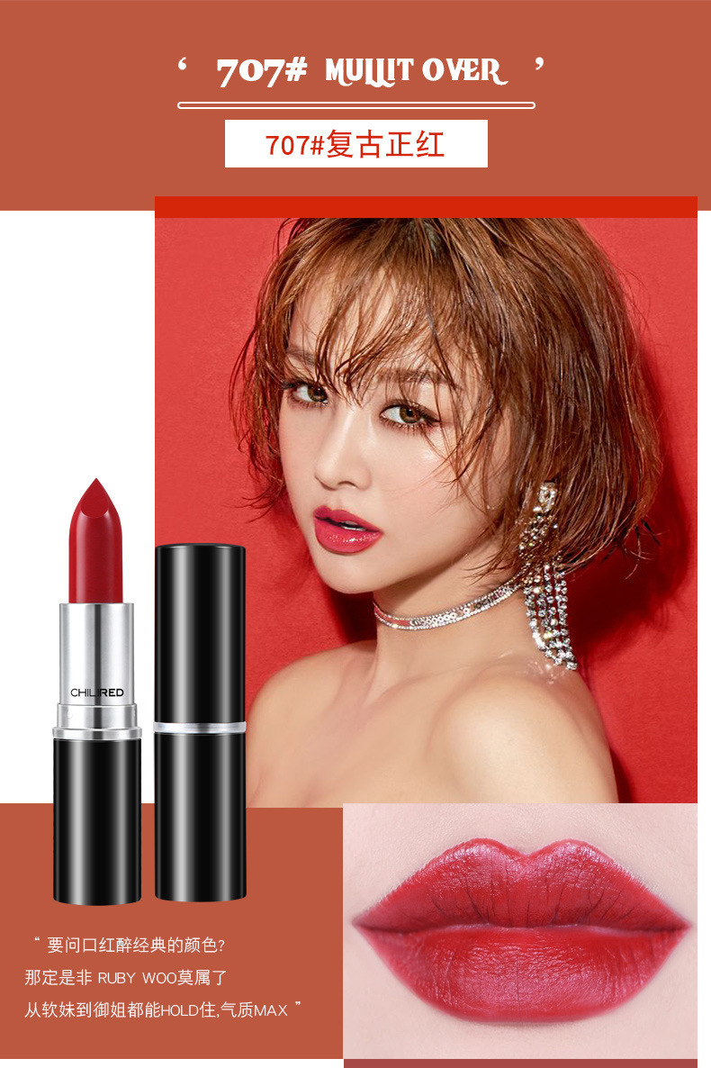 小辣椒平头子弹口红保湿滋润唇膏不易掉色不易沾杯批发代发彩妆