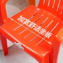 Y^X户外塑料椅子靠背可叠放扶手椅加厚凳子家用休闲大排档餐椅夜