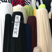 韩国 超柔软纯色氨纶网纱布料四面弹力服装打底衫丝袜内衬布料