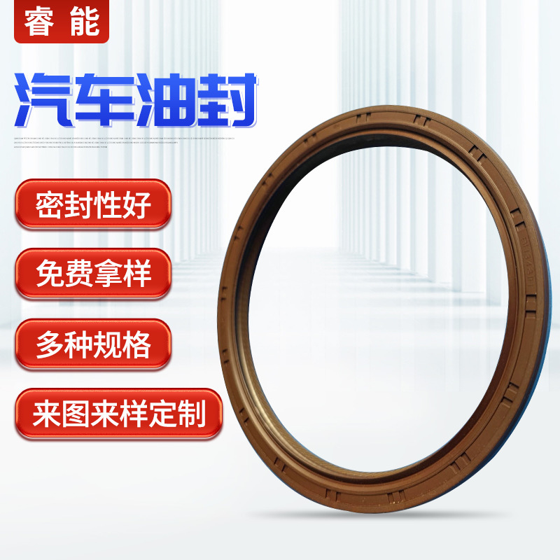 汽车油封批发38*55*8 PTFE油封 骨架油封 耐高温耐磨回弹性好