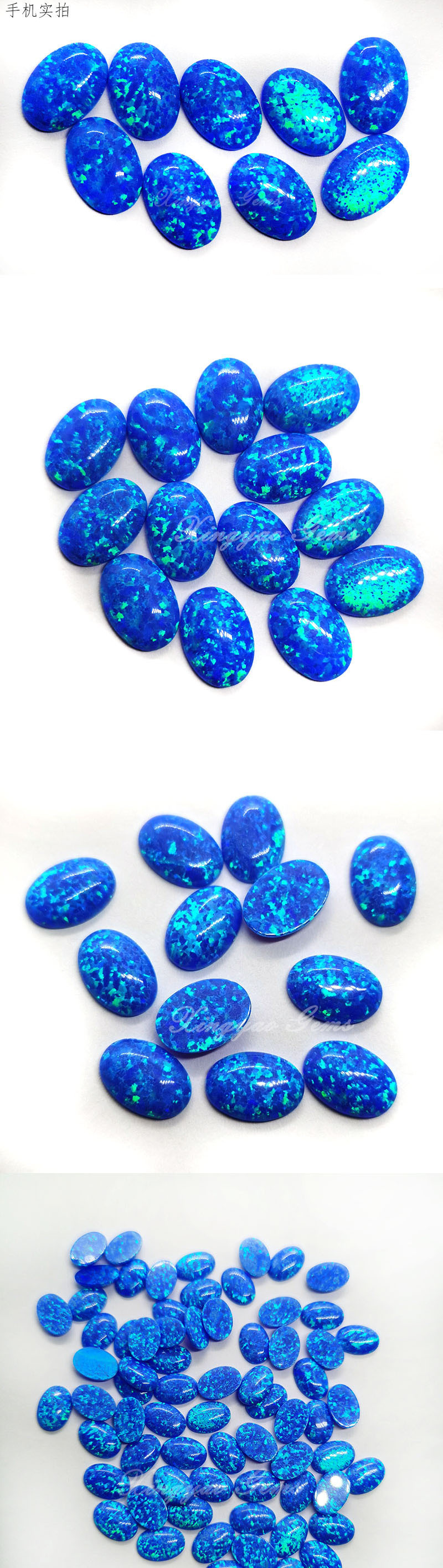 蛋形平底素面蓝色澳宝 欧珀op05戒面裸石 合成火彩欧泊opal宝石