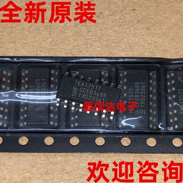 全新原装 tea1751t tea1751 sop-16 液晶电源开关芯片 实图拍摄