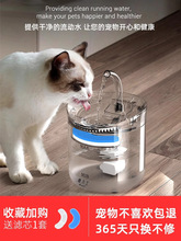 猫咪饮水机流动水猫喝水自动恒温宠物饮水器充电不插电感应
