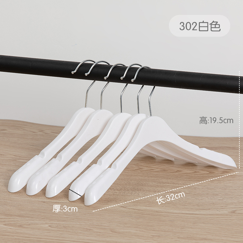 Litian Children's Hanger Free Shipping Children's Clothing Store Plastic Clothes Hanger Baby Children Non-Slip Clothing Store Clothes Hanger Trouser Press Children