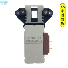 ZV 446 / T2805310400 Beko Washing Machine Replacement跨境专