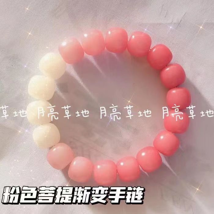 Xiaohongshu Bracelet Pliable Temperament Gradient Color Ice Transparent Pink Beads Bracelet Student Girls Hand Toy round Beads Girlfriends' Gift