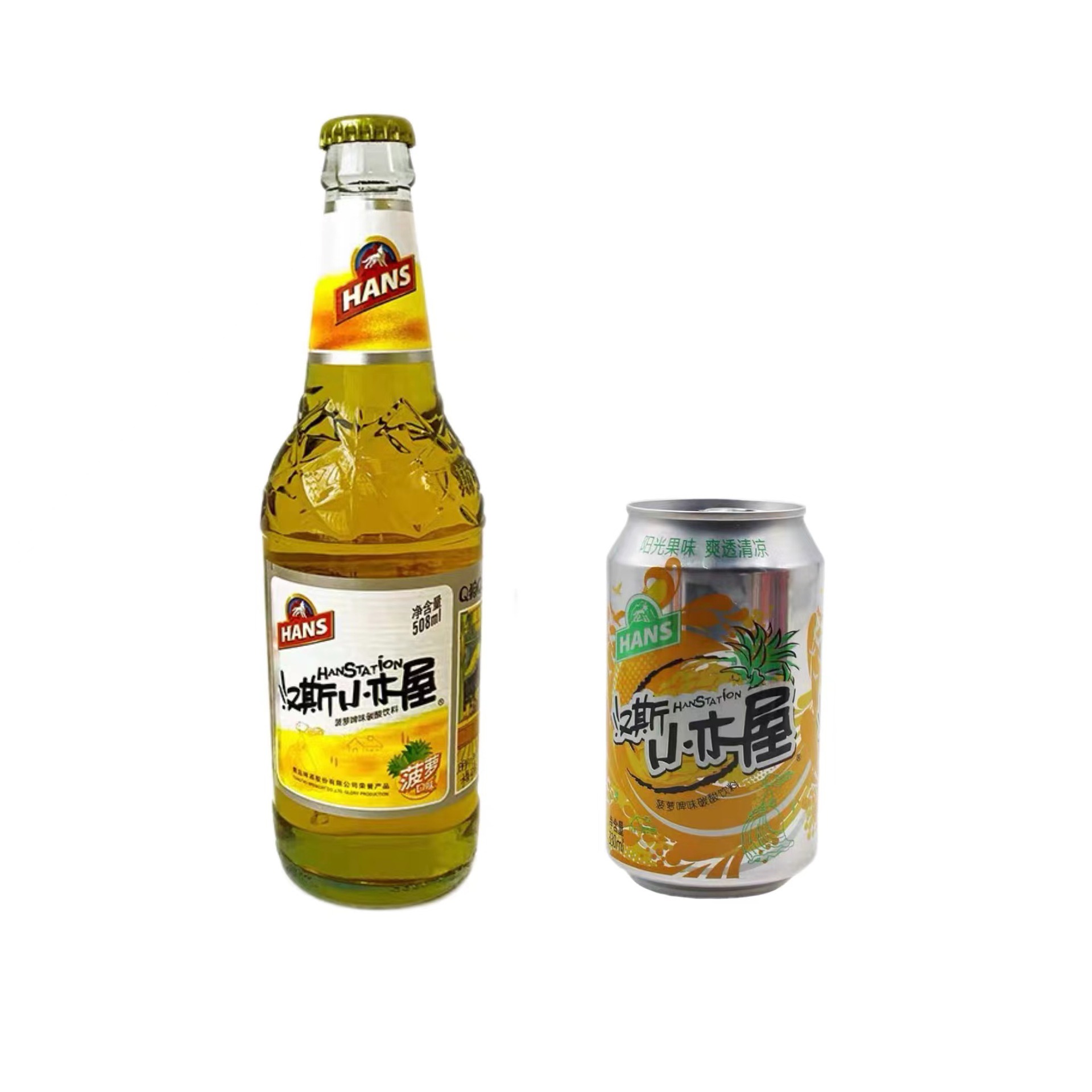 汉斯小木屋果啤 菠萝啤陕西品牌特产508ml×9瓶青岛 碳酸饮料批发