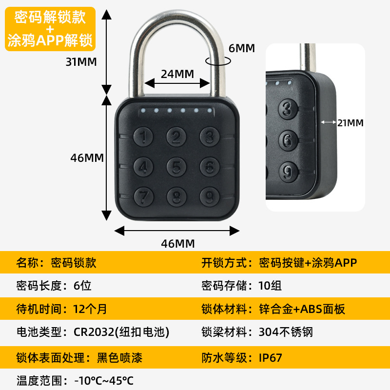 Smart Fingerprint Padlock with Password Required App Bluetooth Unlocking Password-Protected Electronic Lock Home Dormitory Cabinet Drawer Security Lock