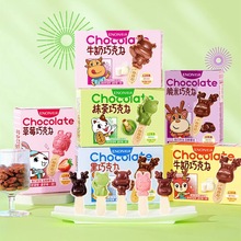 怡浓萌宠系列麋鹿巧克力棒棒糖果牛奶黑巧脆米巧克力儿童礼物批发