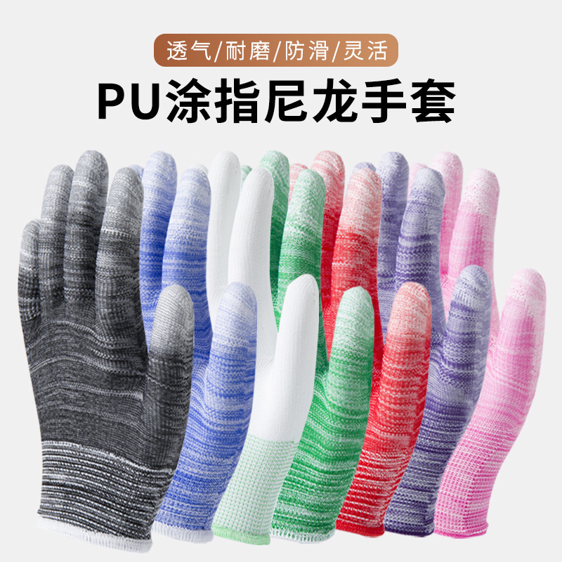 pu plastic coated anti-static nylon work wear-resistant non-slip breathable work gloves wholesale
