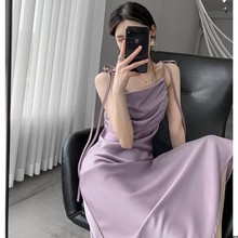 醋酸缎面吊带连衣裙夏季女法式感洋气紫色真丝中长款过膝裙子