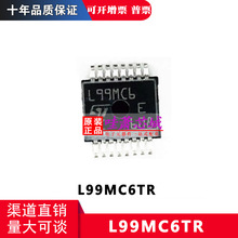 L99MC6TR-LF 全新原装 封装 SSOP-16 L99MC6 电机驱动芯片 现货IC