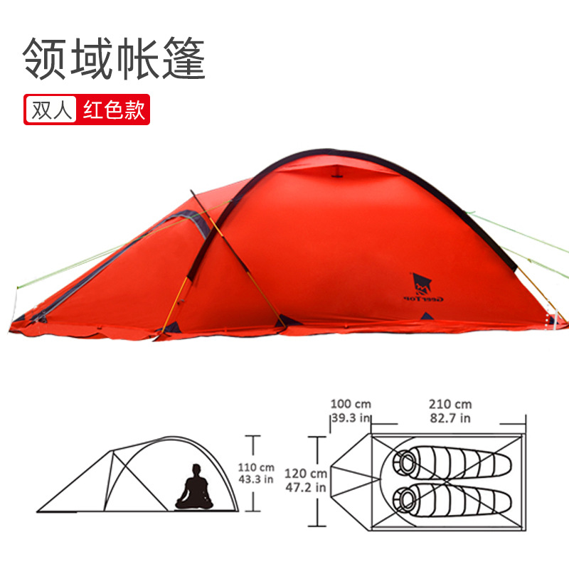 Nylon Double Four Seasons Hiking Climbing Tent Outdoor Rainproof Aluminum Pole Lightweight Double-Layer Outdoor Camping Tent Manufacturer