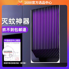 2025年新款电击灭蚊灯家用壁挂电蚊拍自动诱蚊灭蚊神器户外驱蚊灯