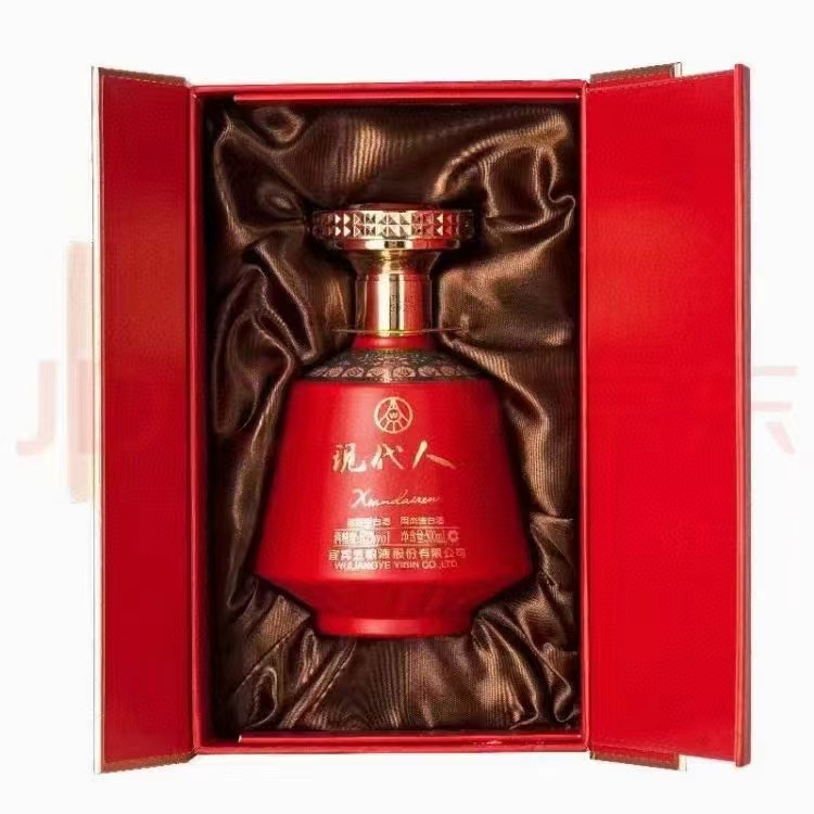 五粮- 液 ( 现代人敬未来红色)浓香型52度 单瓶500ml 整箱6瓶