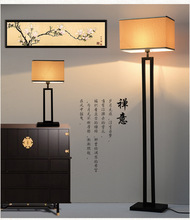 新中式中国风书房落地灯高脚立式客厅立灯简约坐地装饰脚踩灯