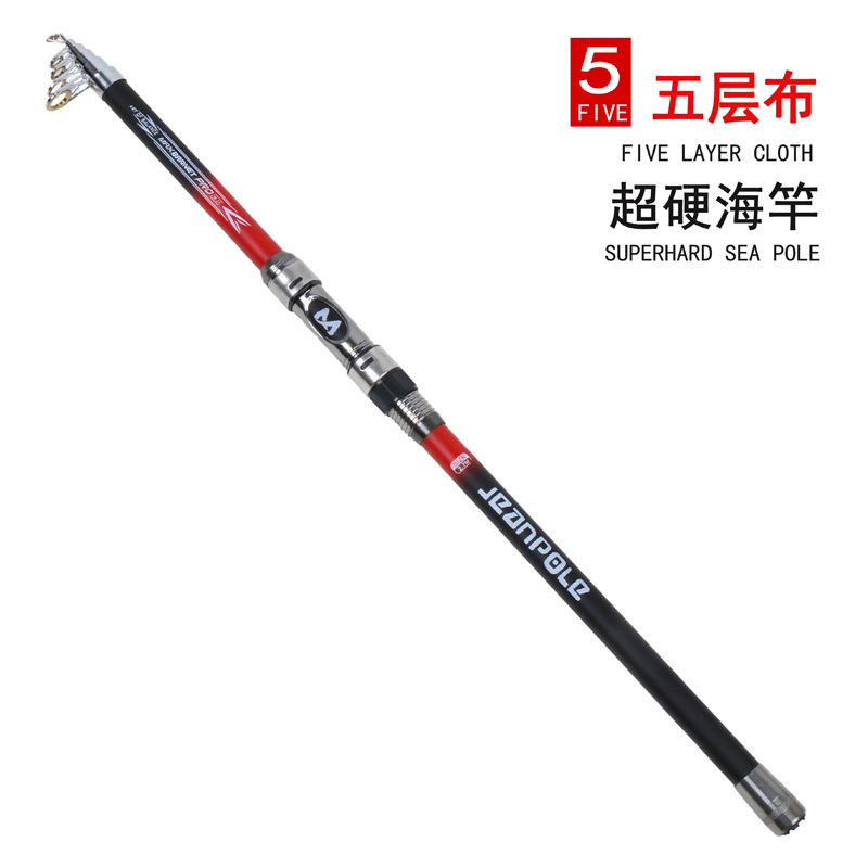 Frp Sea Fishing Rod Factory Wholesale Hard Fishing Casting Rods Telescopic Fishing Rod Five-Layer Cloth Sea Fishing Rod Tossing Casting Rods Sea Fishing Rod