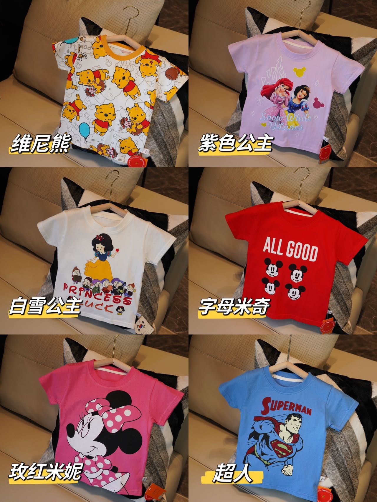 2023 New Korean Moimege Mimimo Children's Loungewear Cotton Short Sleeve T-shirt