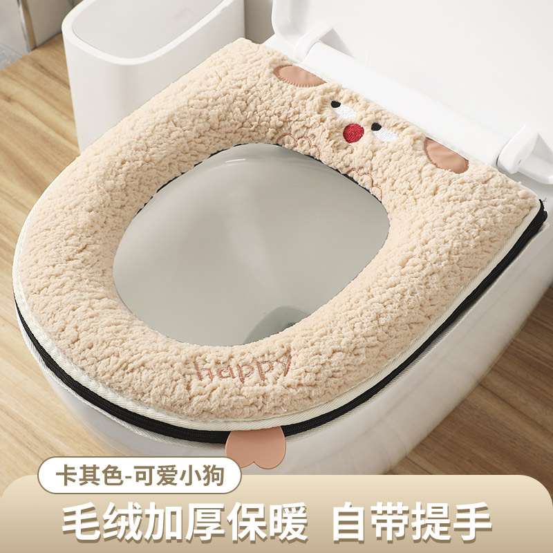 Toilet Seat Four Seasons Universal Household Toilet Seat Cover Washer Winter Zipper Closestool Cushion Sets of Waterproof Toilet Mats