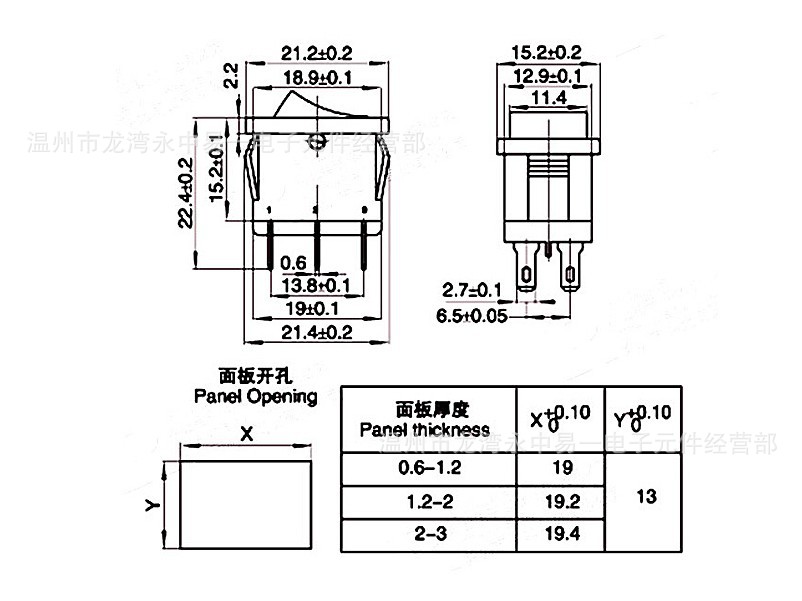 船型开关四脚电源开关小型翘板船形开关kcd1-104n红绿4脚2档带灯