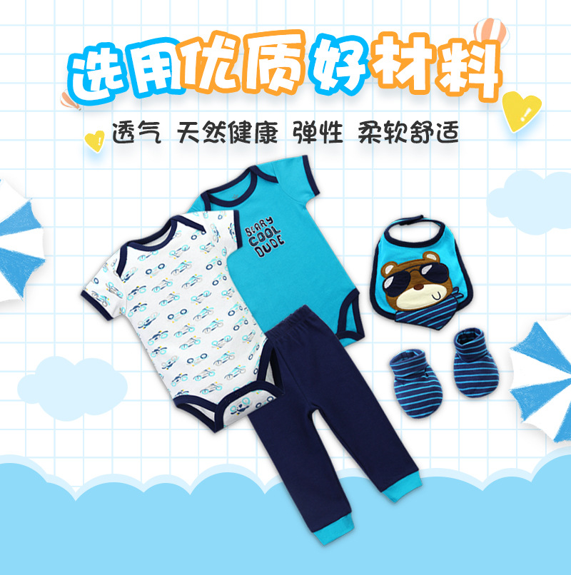 2022 Factory Wholesale Short-Sleeved Baby Romper Short Ha Trousers Saliva Towel Shoes Five-Piece Suit Baby One-Piece