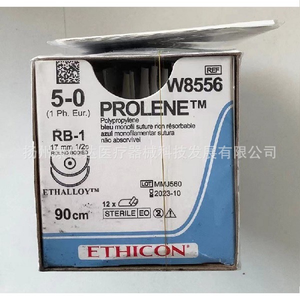 美国强生w8556普理灵5-0聚丙烯不可吸收缝合线prolene爱惜康缝线