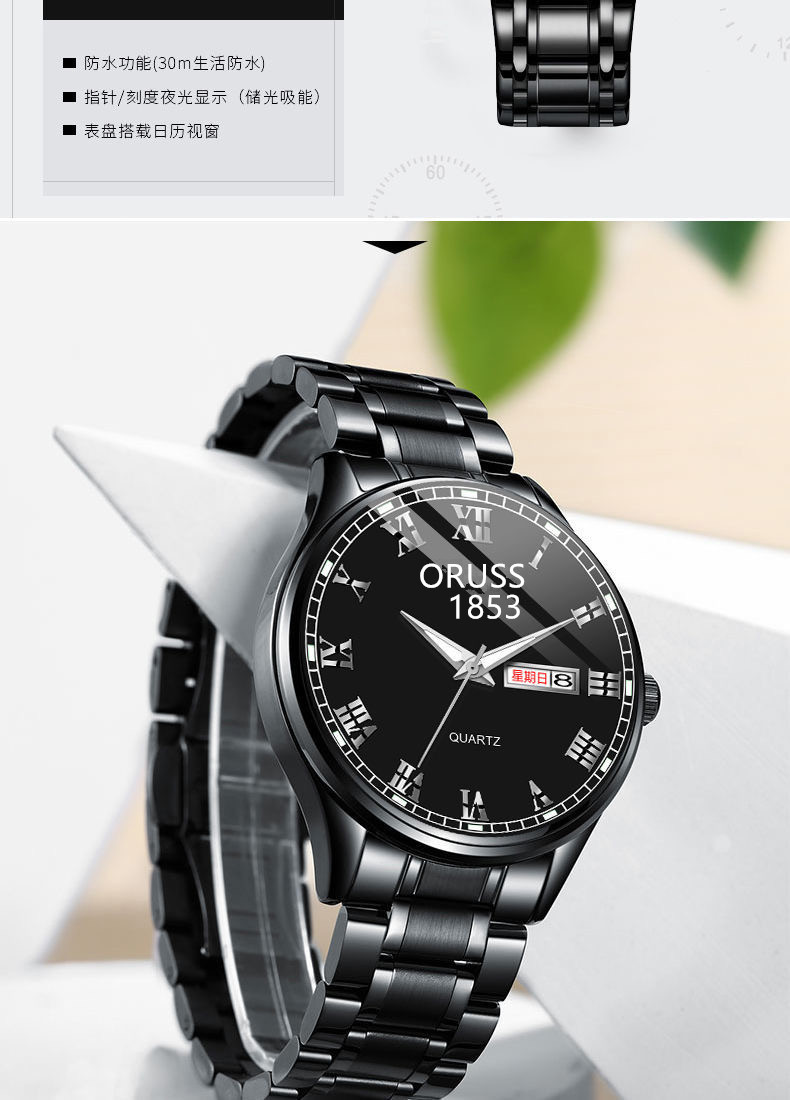手表一件代发男士手表防水男表钢带手表双日历石英表时尚手表批发
